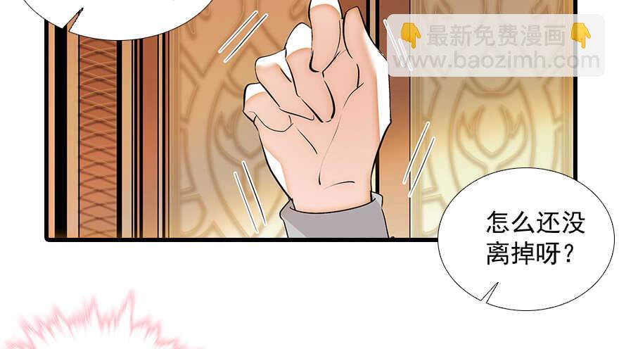 第99话 你要对我负责！67