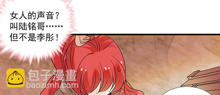 第99话 你要对我负责！68