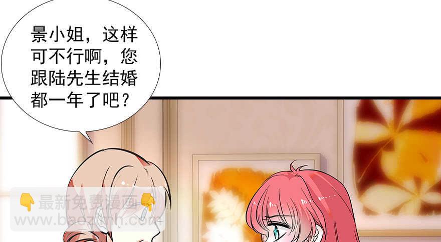 第99话 你要对我负责！7