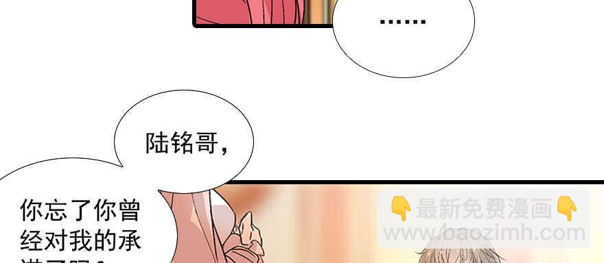 第99话 你要对我负责！75