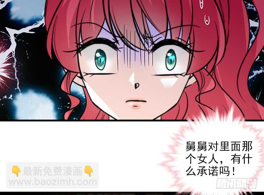 第99话 你要对我负责！78