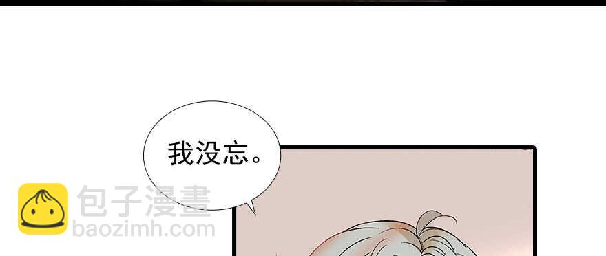 第99话 你要对我负责！81
