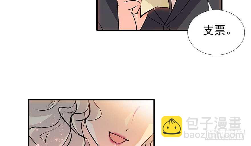 第99话 你要对我负责！83
