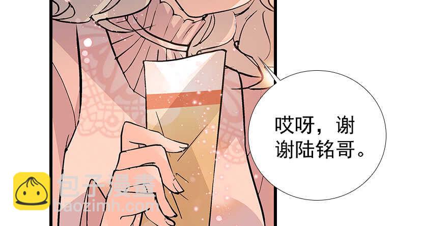 第99话 你要对我负责！84
