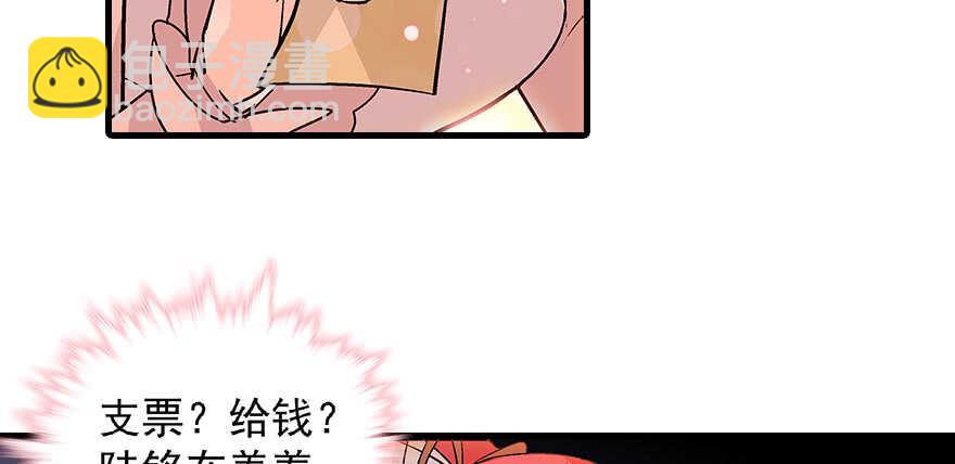 第99话 你要对我负责！85
