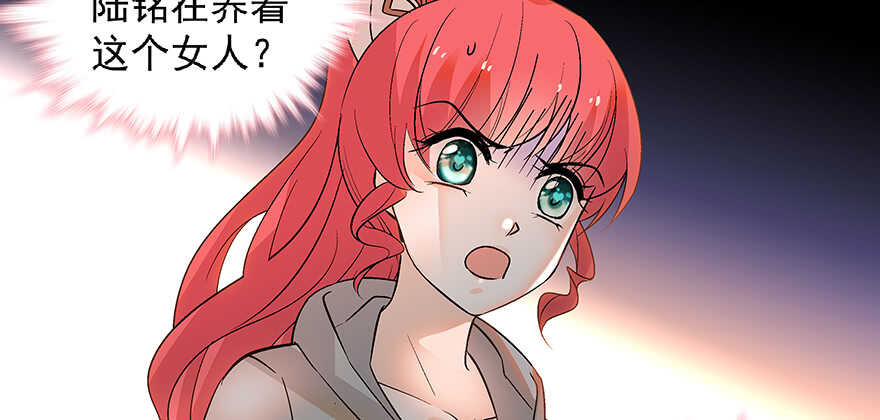第99话 你要对我负责！86