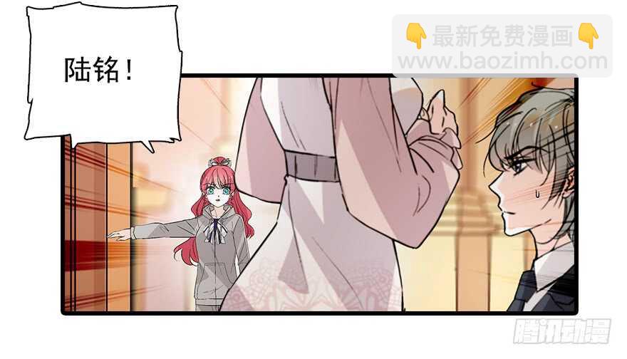 第99话 你要对我负责！88