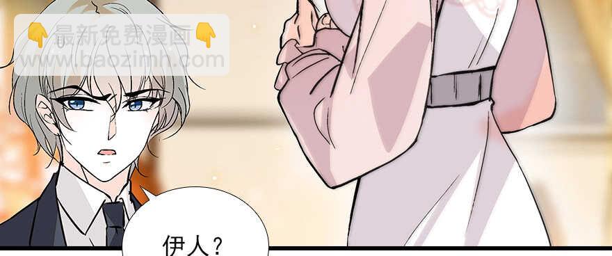 第99话 你要对我负责！91