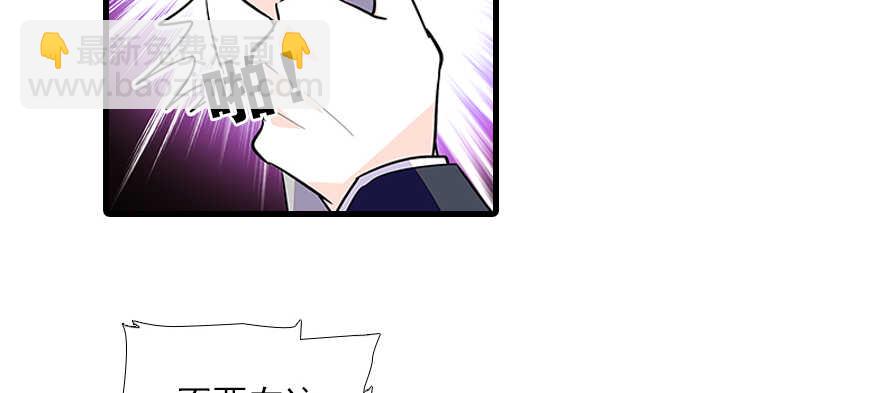 第100话 陆总喂奶12