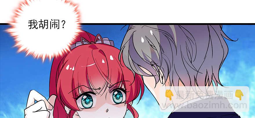 第100话 陆总喂奶15