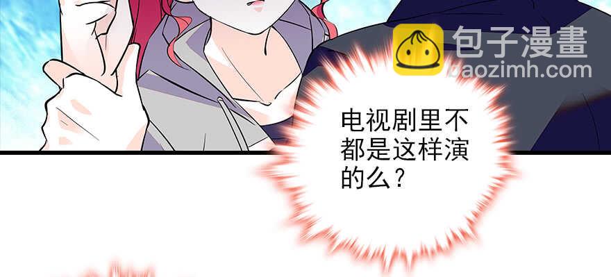 第100话 陆总喂奶16