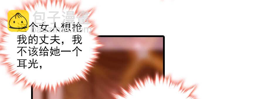第100话 陆总喂奶17