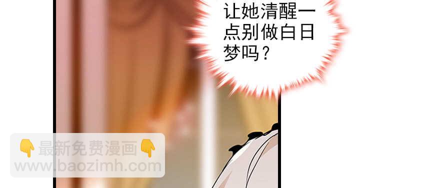 第100话 陆总喂奶18