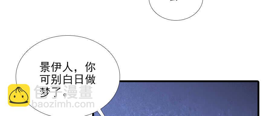 第100话 陆总喂奶20