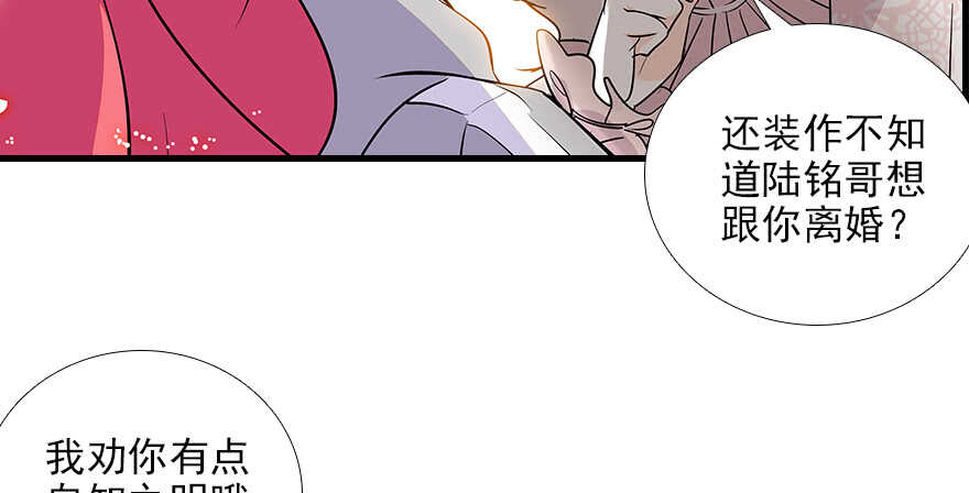 第100话 陆总喂奶26
