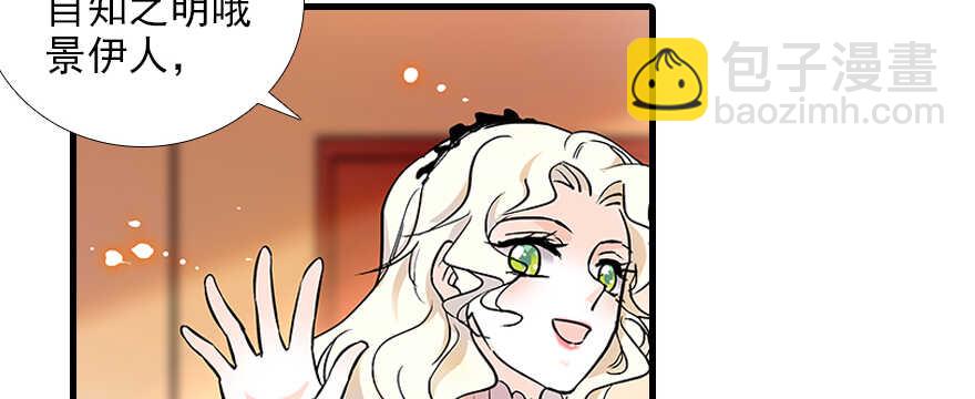 第100话 陆总喂奶27