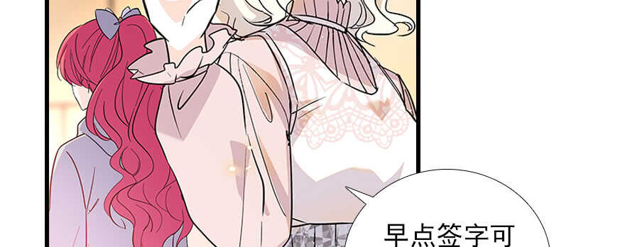 第100话 陆总喂奶28