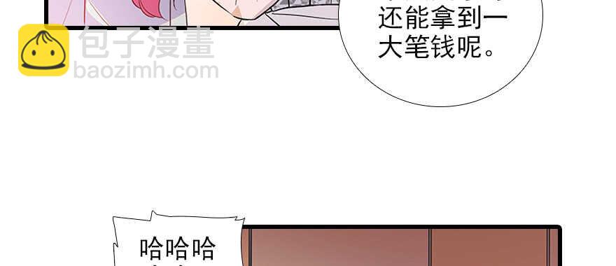 第100话 陆总喂奶29