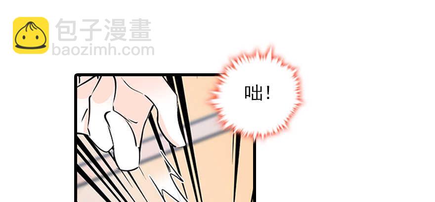 第100话 陆总喂奶37