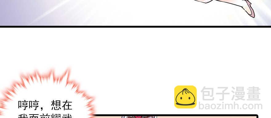 第100话 陆总喂奶45