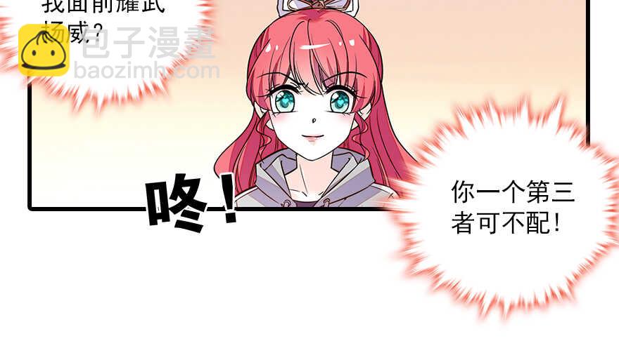 第100话 陆总喂奶46
