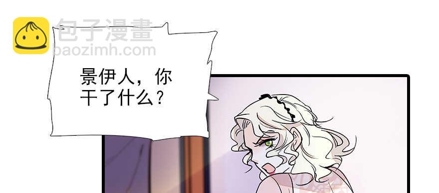 第100话 陆总喂奶51