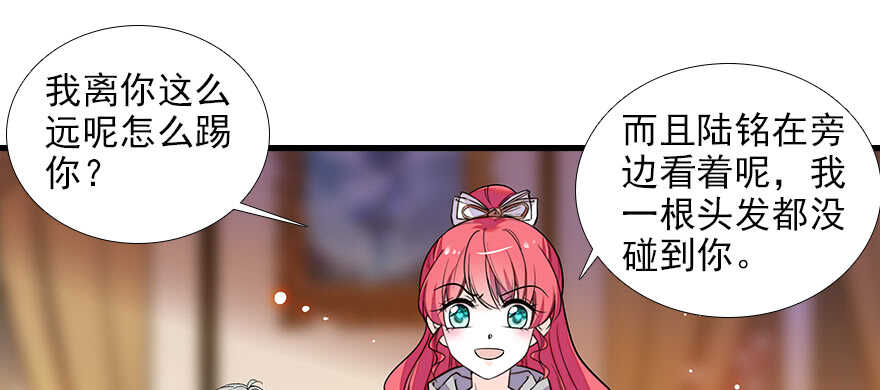 第100话 陆总喂奶57