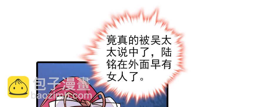 第100话 陆总喂奶69
