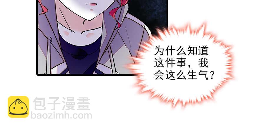 第100话 陆总喂奶71