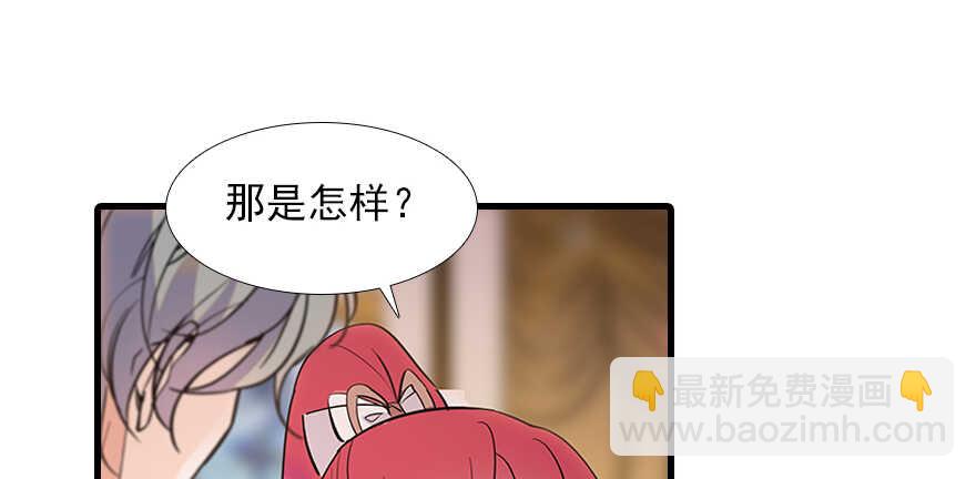 第100话 陆总喂奶74