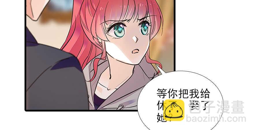 第100话 陆总喂奶75
