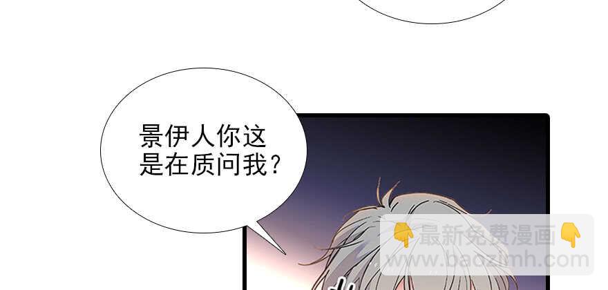 第100话 陆总喂奶76