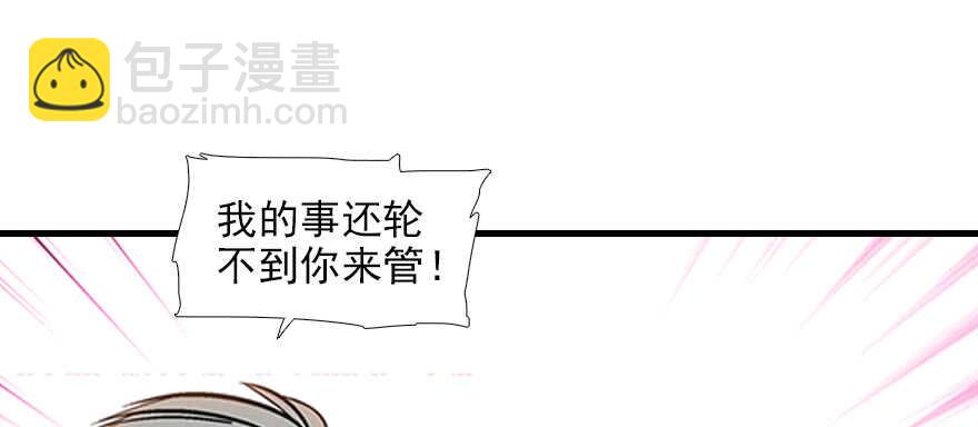 第100话 陆总喂奶78