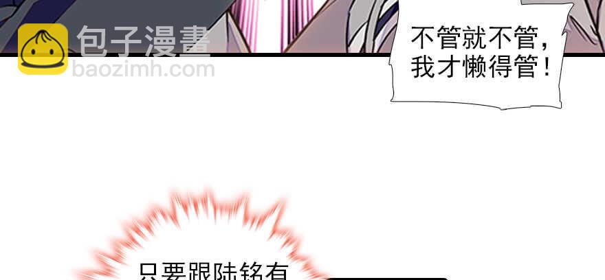 第100话 陆总喂奶81