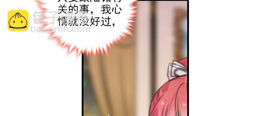 第100话 陆总喂奶82