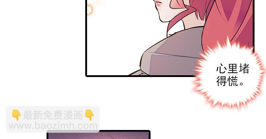 第100话 陆总喂奶85