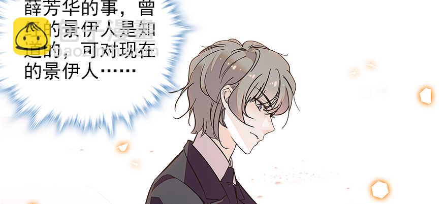 第100话 陆总喂奶88