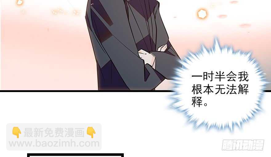 第100话 陆总喂奶89
