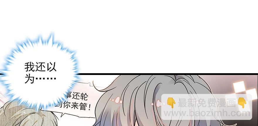 第100话 陆总喂奶96