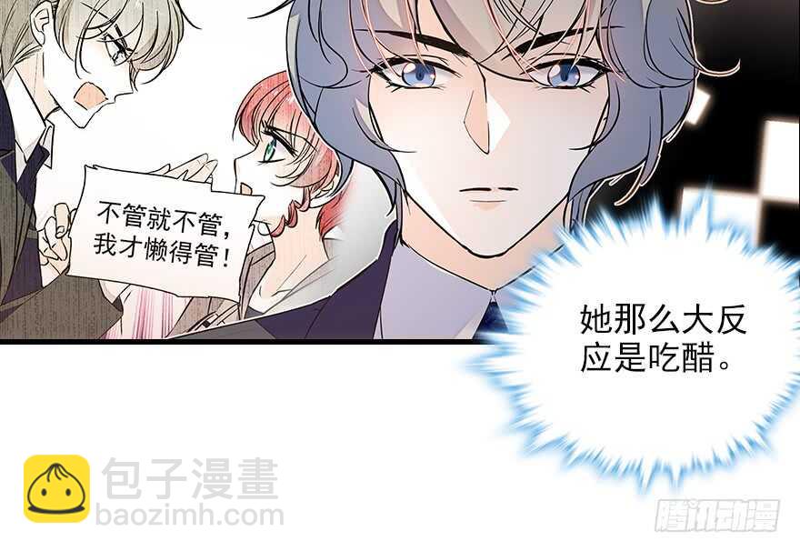 第100话 陆总喂奶97