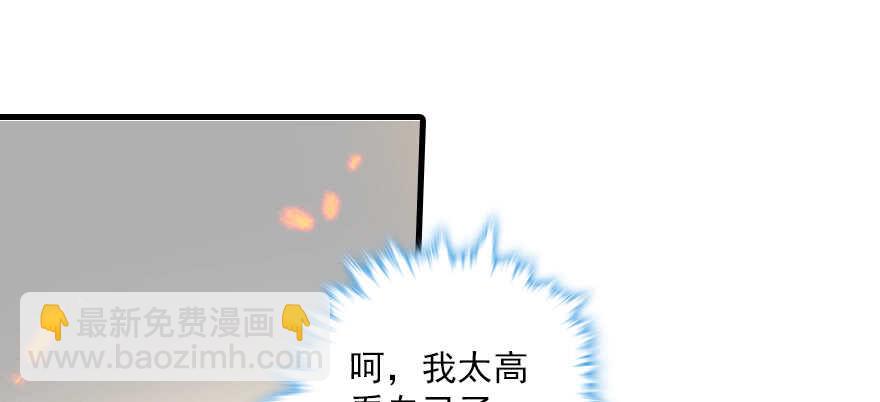 第100话 陆总喂奶98