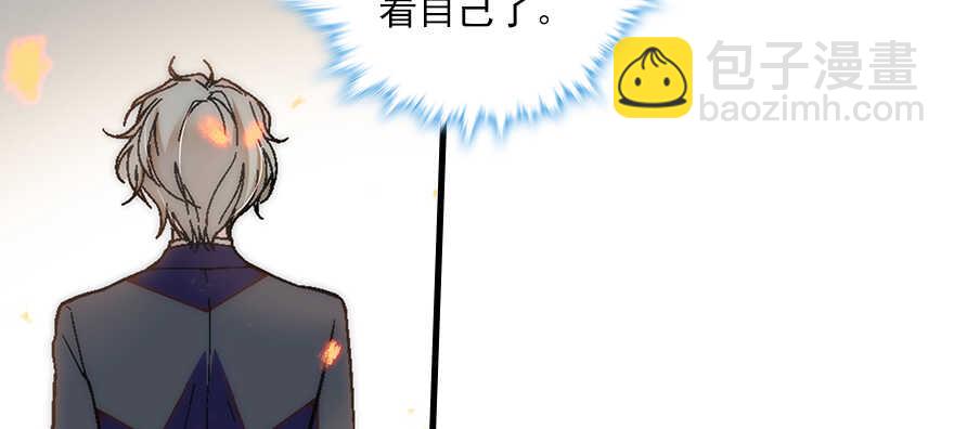 第100话 陆总喂奶99
