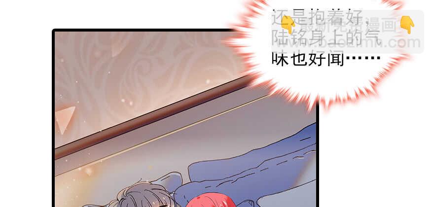 第101话 敢搭讪总裁太太？104