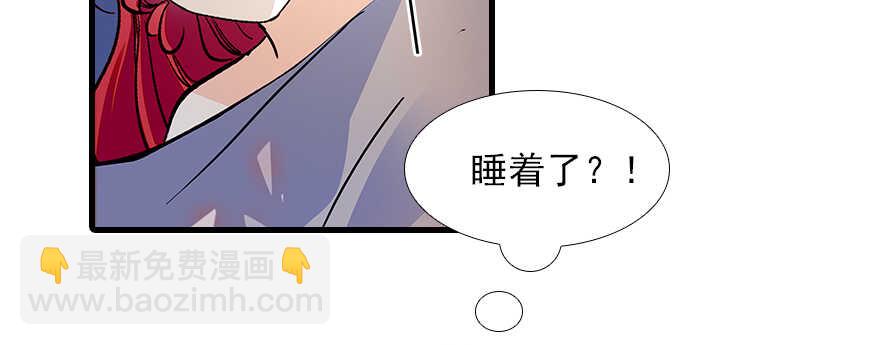 第101话 敢搭讪总裁太太？111