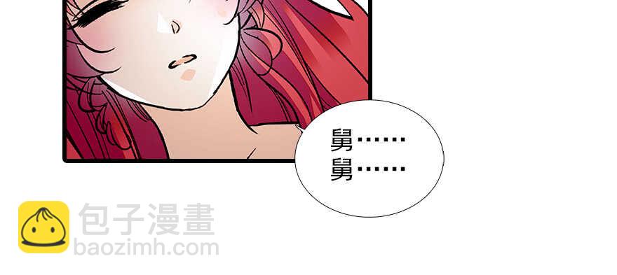 第101话 敢搭讪总裁太太？115