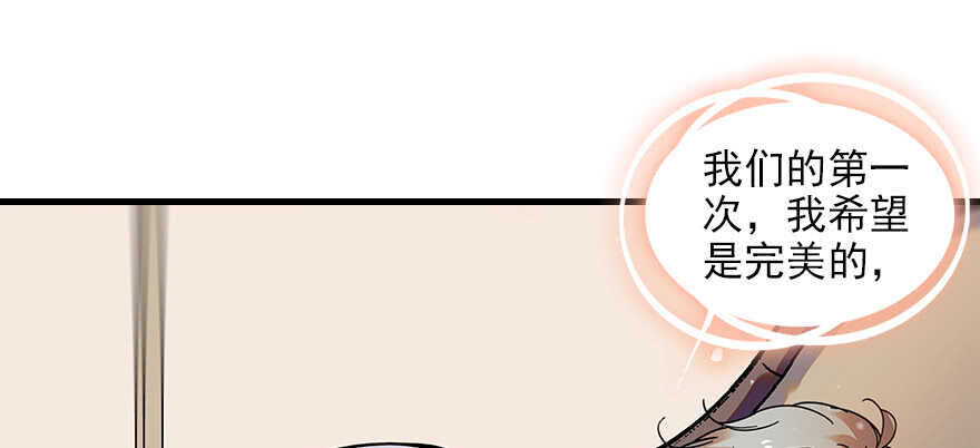 第101话 敢搭讪总裁太太？118