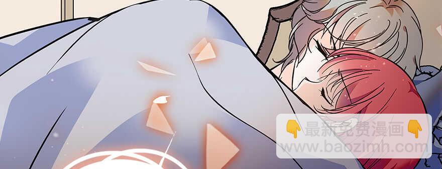 第101话 敢搭讪总裁太太？119