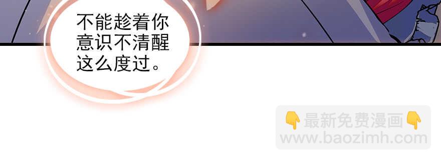 第101话 敢搭讪总裁太太？120