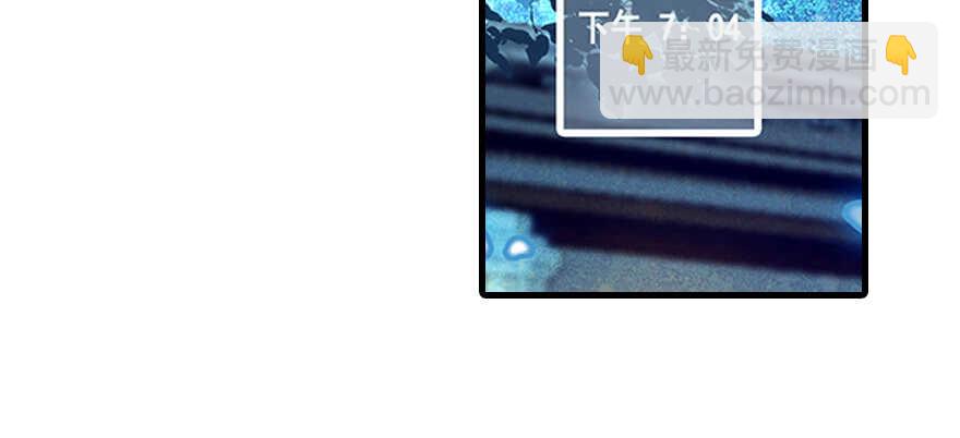 第101话 敢搭讪总裁太太？14