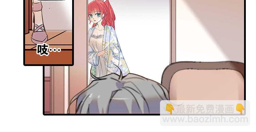 第101话 敢搭讪总裁太太？19